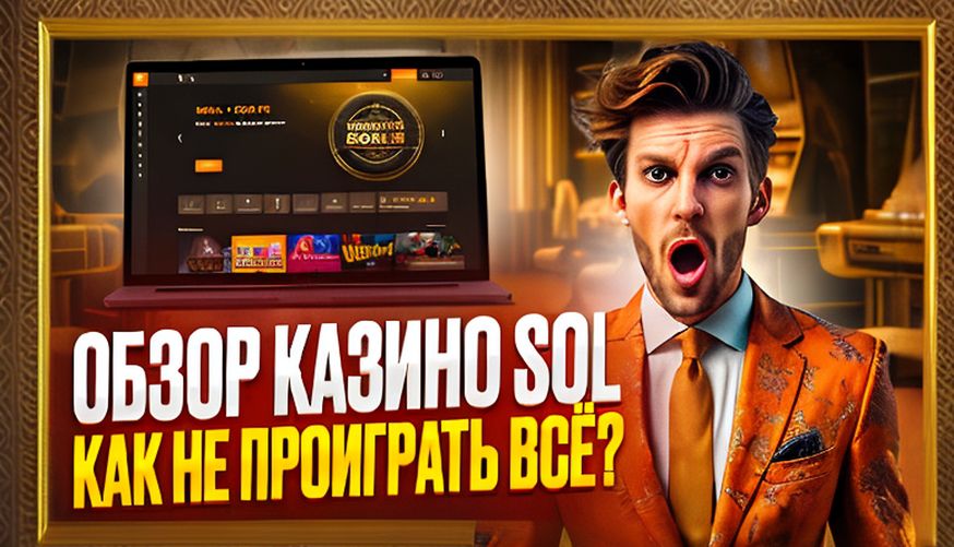 kazino s bezdepozitnym bonusom za registraciu 23