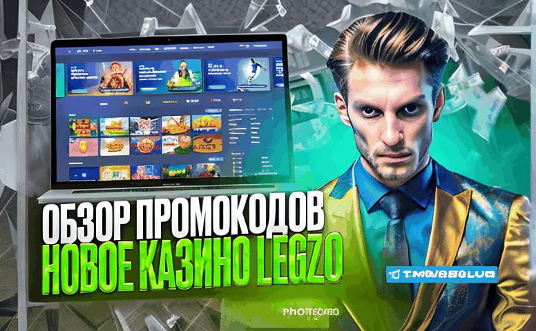 мостбет скачать: полный гид по мобильному казино в Казахстане